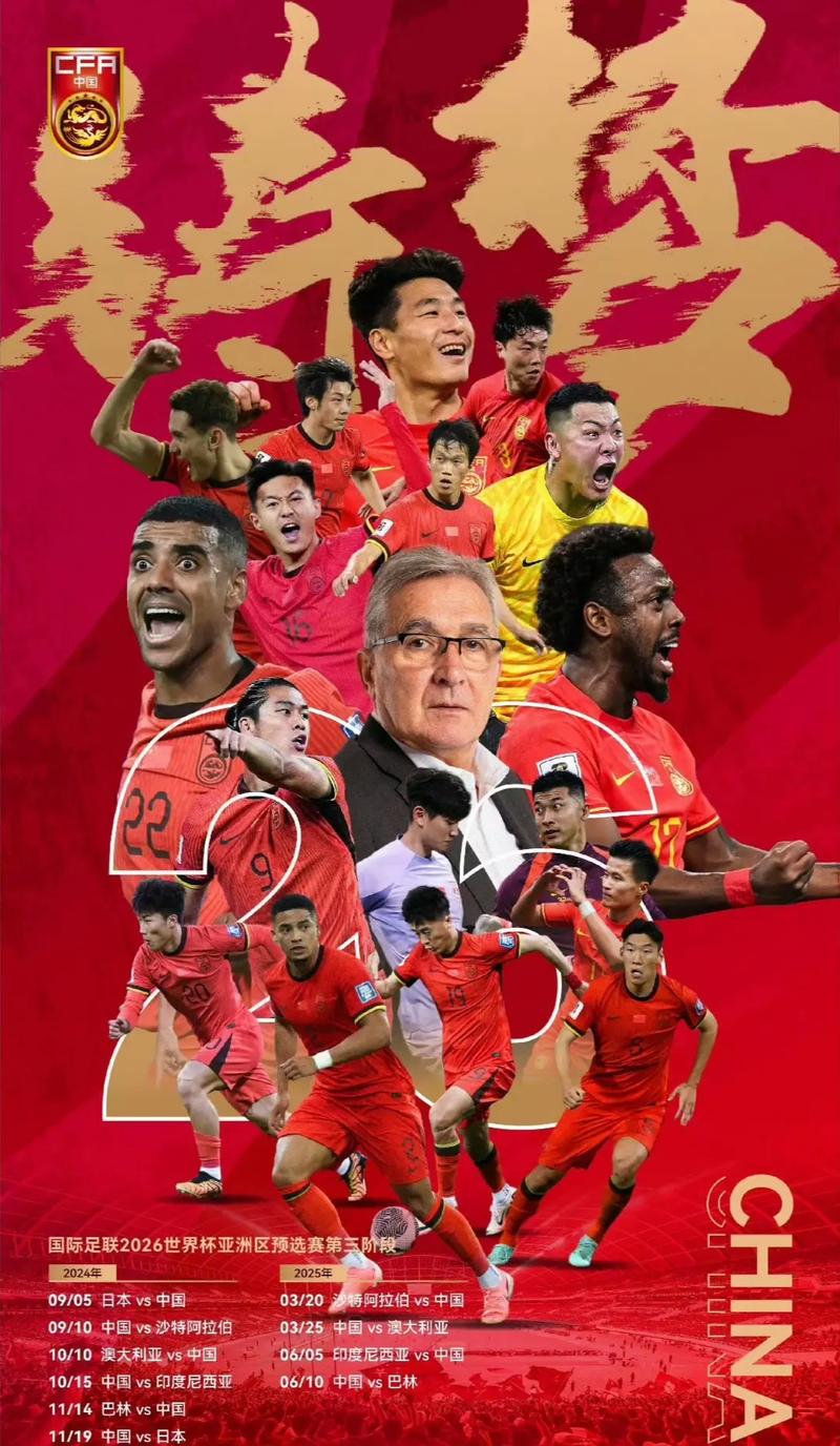 性格魅力与