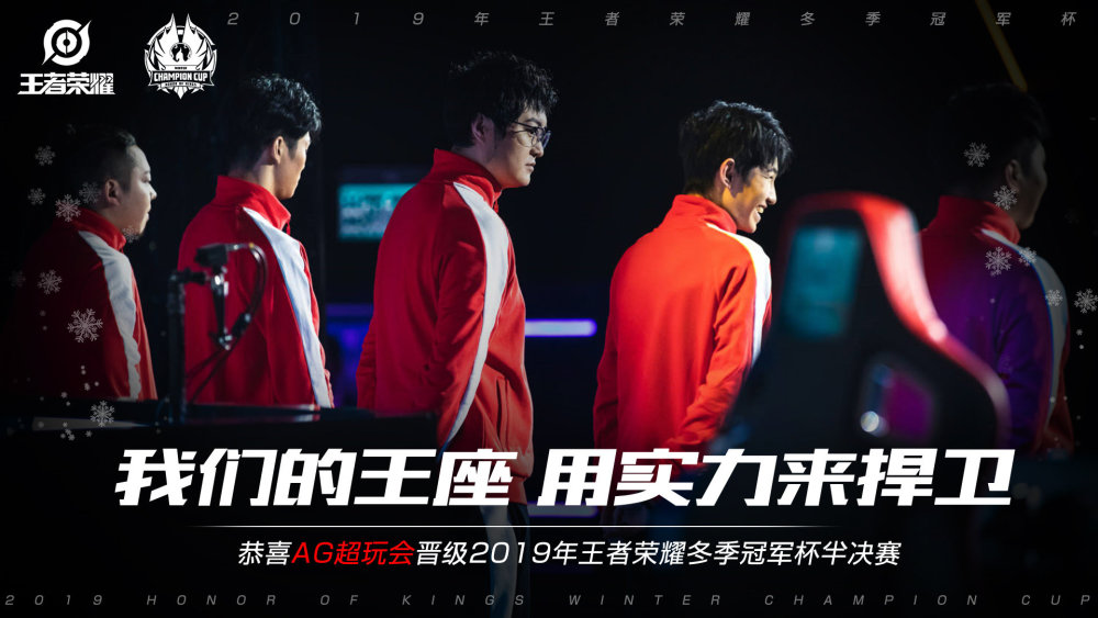 比赛最后阶