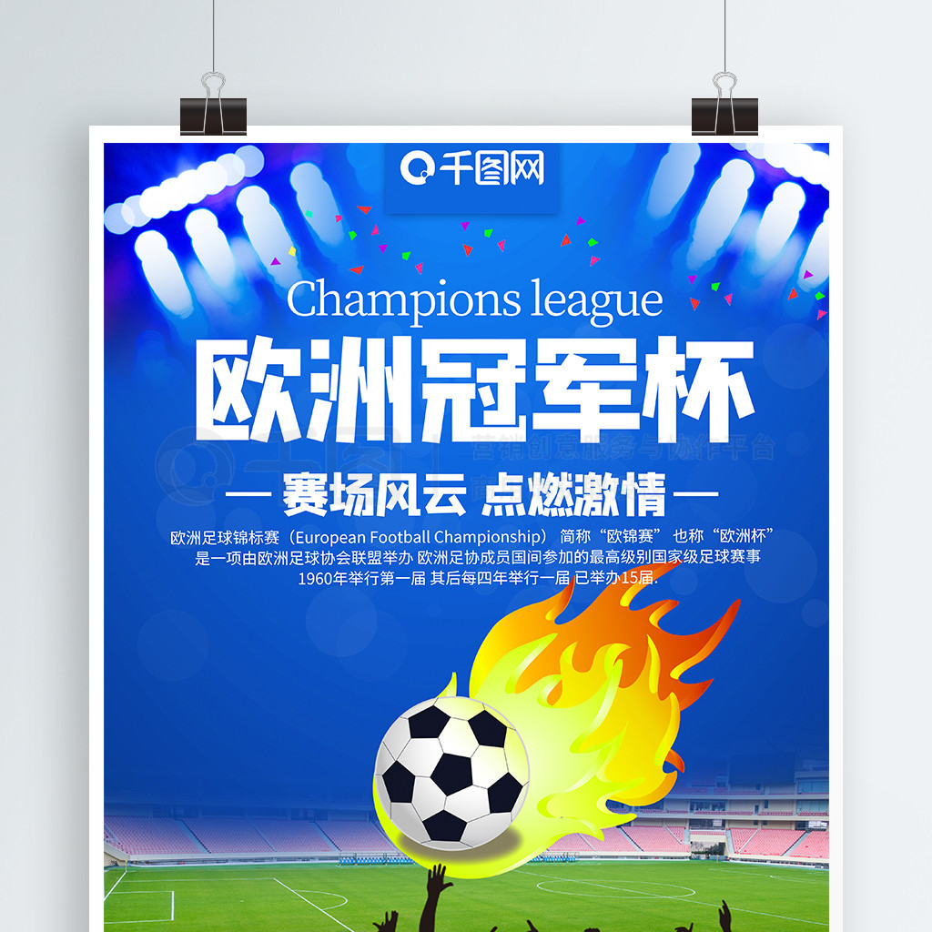 都可能成为