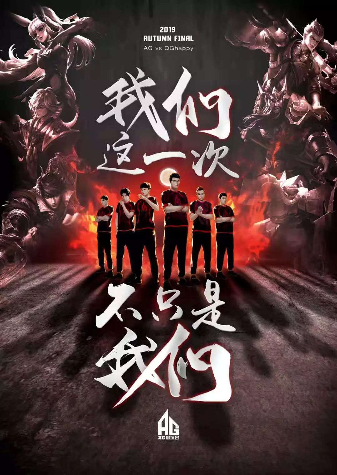 能发挥出应
